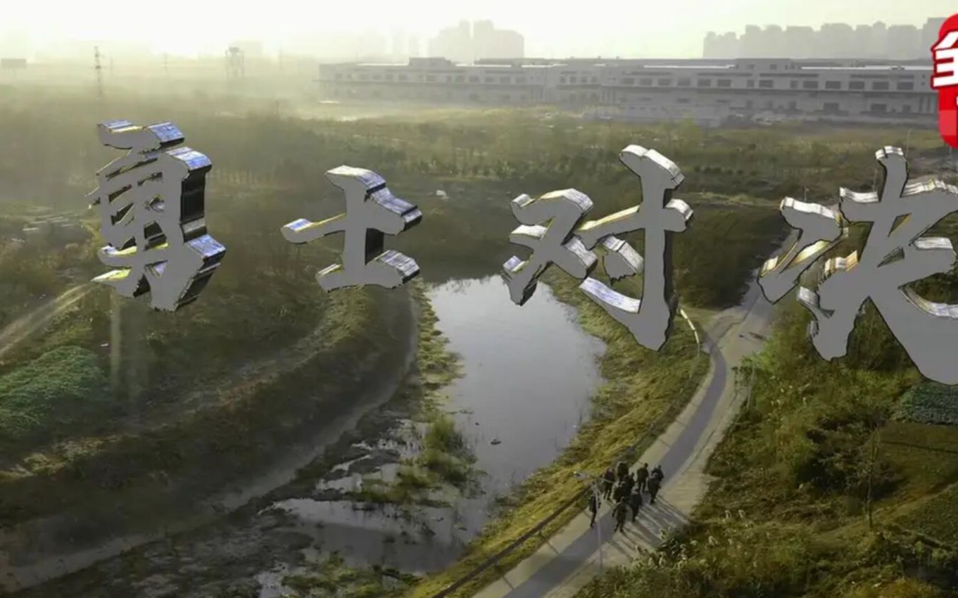 军武零距离 勇士对决