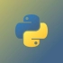 2019 Python教程400集  不定时更新！