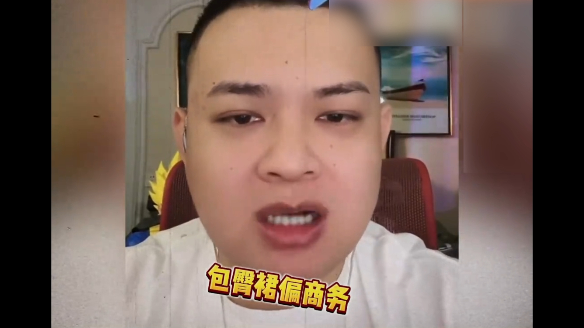 【补肾之争】肾宝片和东阿阿胶口服液哪个更权威？