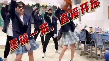ssfz元旦快乐摇！