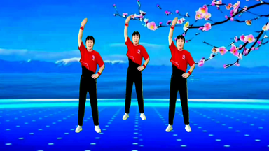 <em class="keyword">中老年养生</em>首选《66节医疗回春保健操》助眠、通经活络，建议收藏