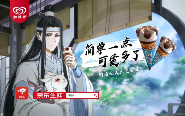 洗脑广告-简单一点可爱多了!_哔哩哔哩(゜-゜)