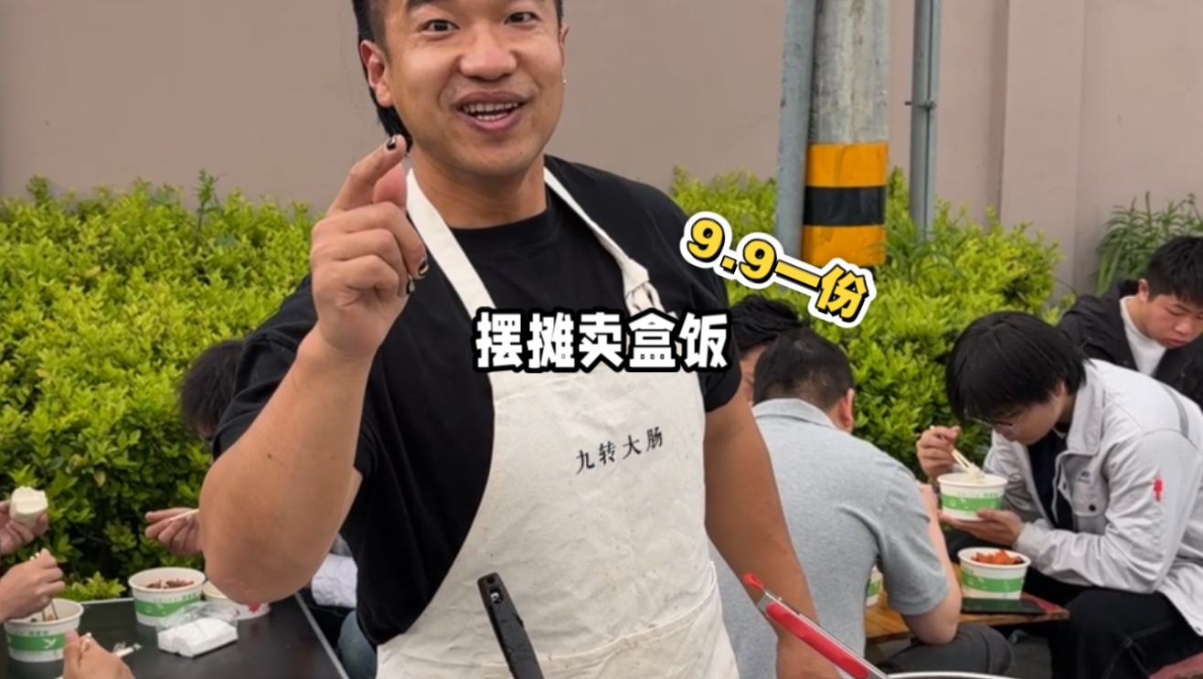 在工厂门口摆摊卖盒饭，看看能赚多少钱