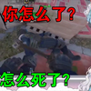 CS2队友拆包，露露捅刀放倒队友，内奸竟是我自己【雫るる