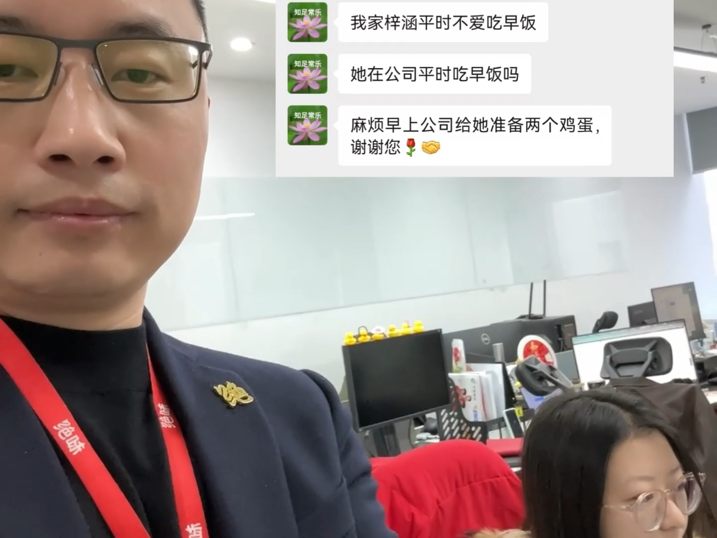 现在招的05后学生，还得伺候到位#00后整顿职场#冤种老板#餐饮#绝味鸭脖#绝味加委会