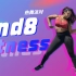 【Dance Workout】【搬运&自用】超爱and8健身向舞蹈第一弹！