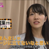 【难波预备军】NMB48 五期生密着2016夏战斗从这里开始