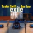 exile - Taylor Swift, Bon Iver【Hi-Res】百万级装备试听