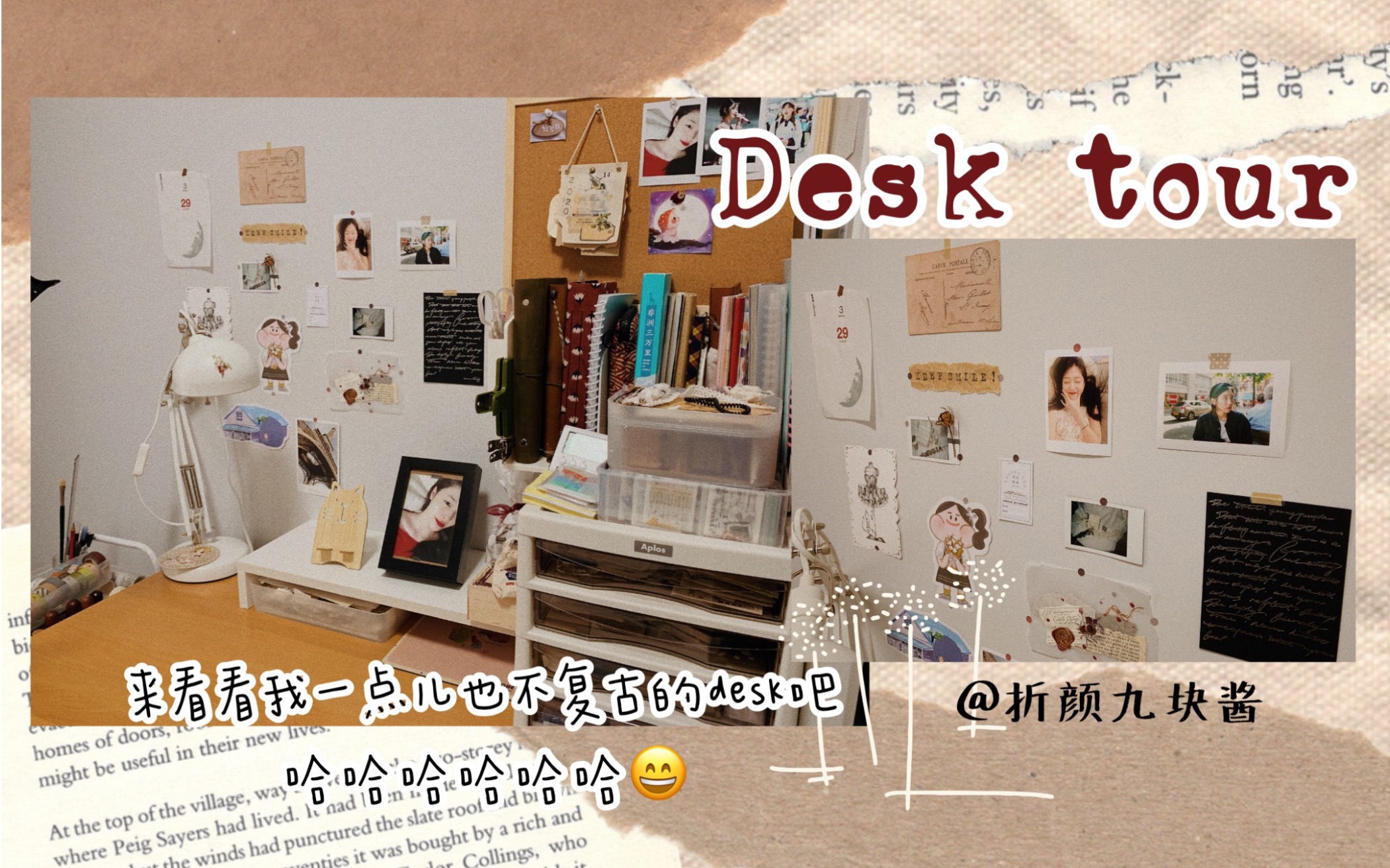 【desk tour】手帐儿的桌子/收纳柜分享/文具/胶带/印章