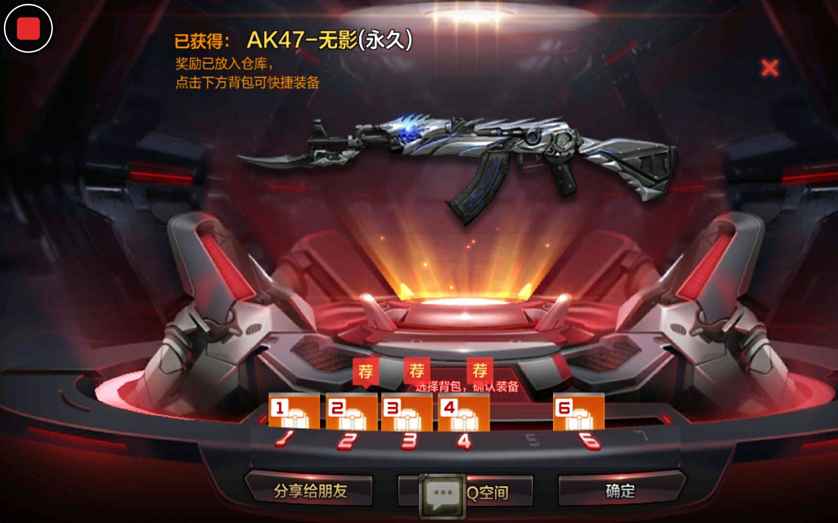 原来可以这样获得无影!白活了999