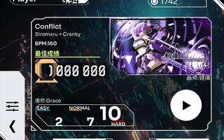 【Orzmic】Conflict hd10 宽判Ω[2020评测][视频]