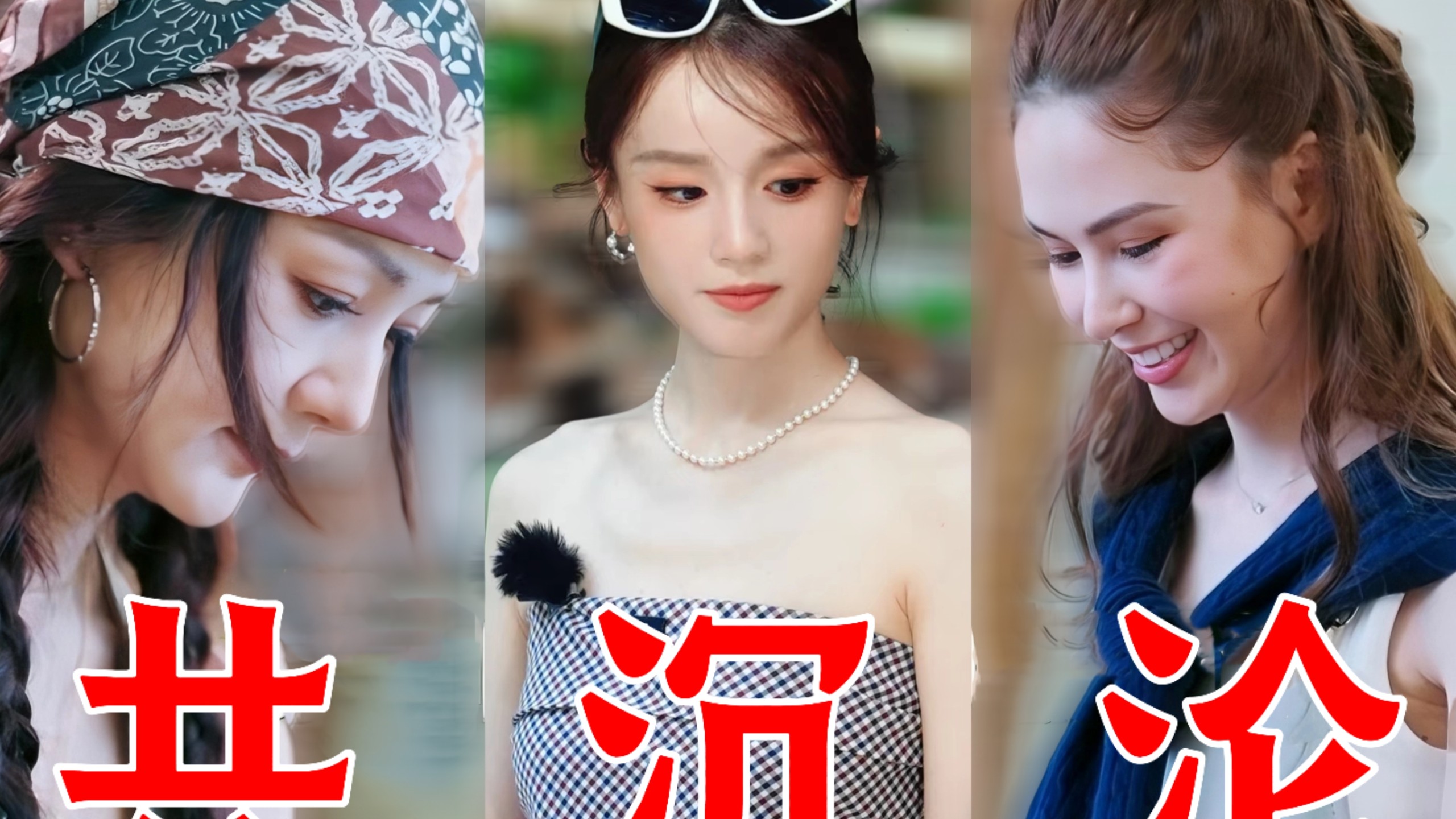 天呐！孤立全体同事不够，张雅琪为洗白直接拉人共沉沦了……