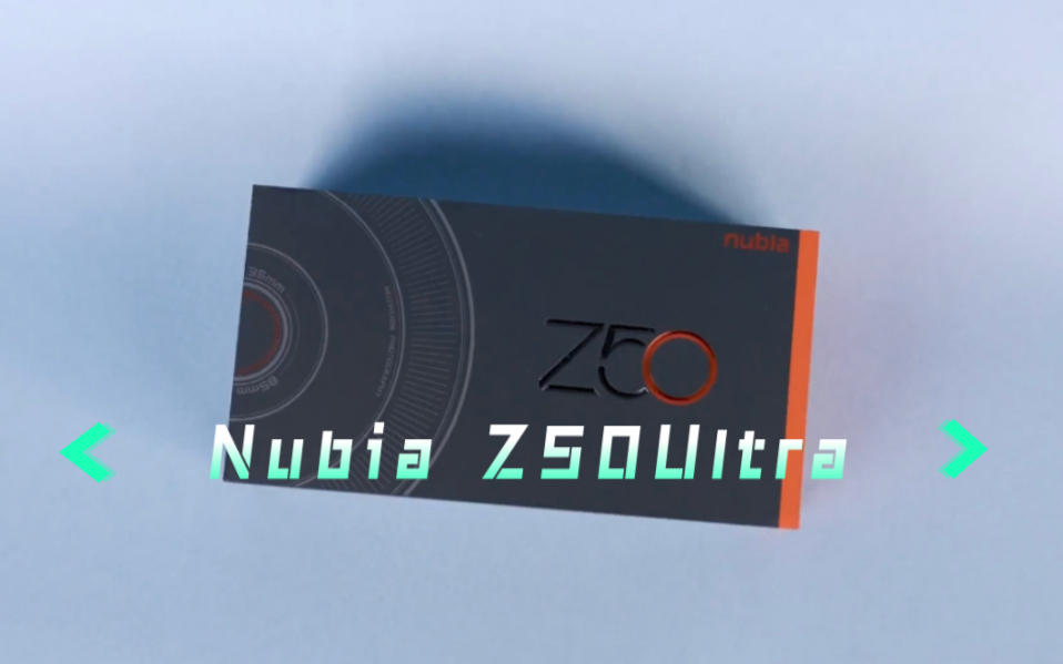 开！Nubia Z50Ultra！