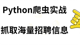 拉钩招聘_拉钩招聘app下载 拉钩招聘下载 苹果版v7.35.0 PC6苹果网