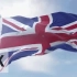 大不列颠及北爱尔兰联合王国（英国） 国旗国歌