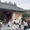 上海交通大学