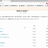 植物大战僵尸各版本下载方式//链接附简介
