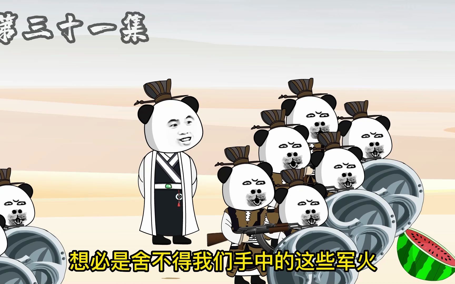 《我在大唐卖军火》第四集-虾仁饭动画-虾仁饭动画-哔哩哔哩视频