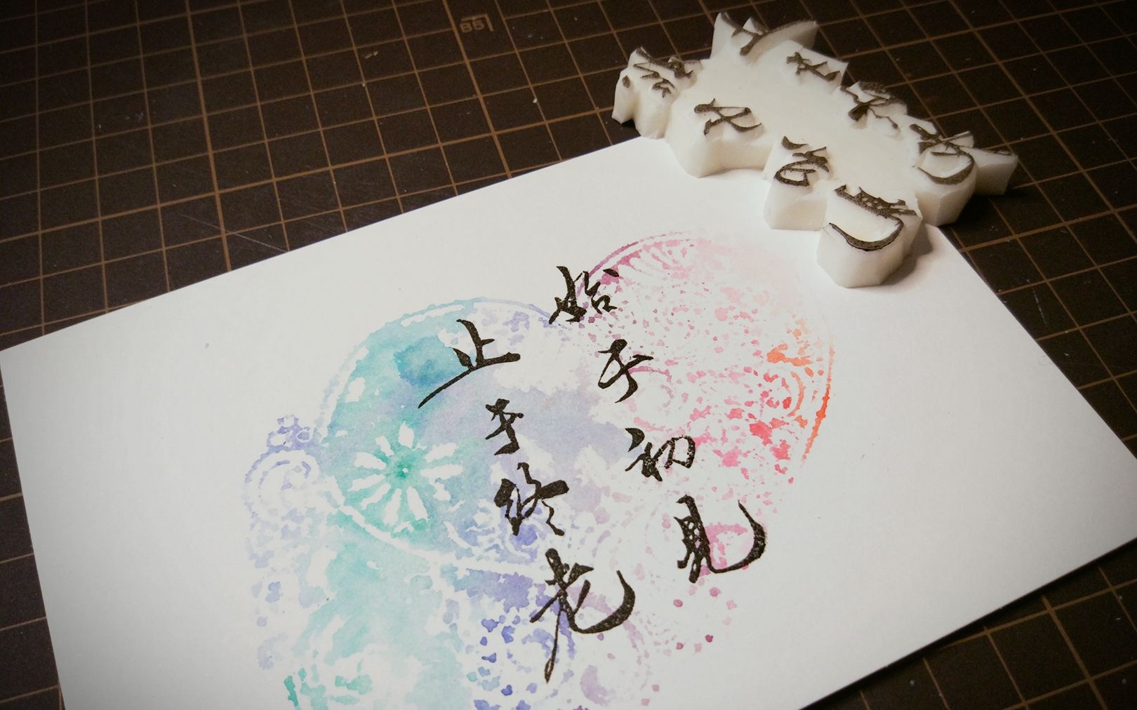 【顾言】橡皮章复健 始于初见,止于终老