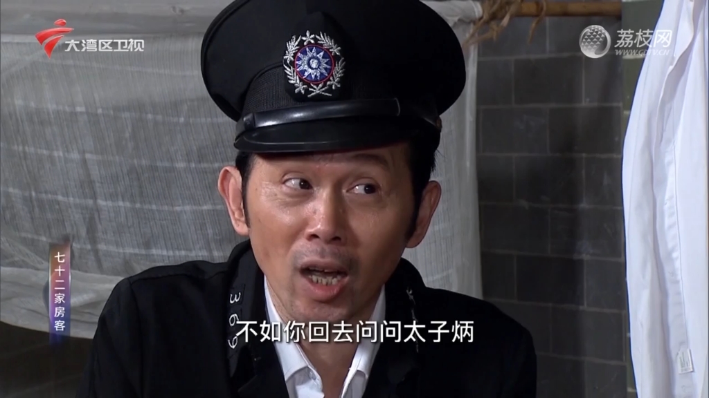 075-076筹码（上下）_第18季_七十二家房客