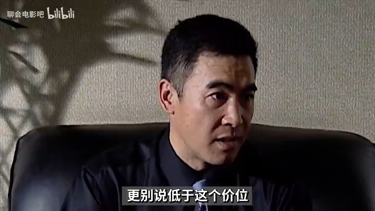 P12 聊会电影吧《天道》中的商战，丁元英真是“又阴又狠”，招招见xue，步步设防！
