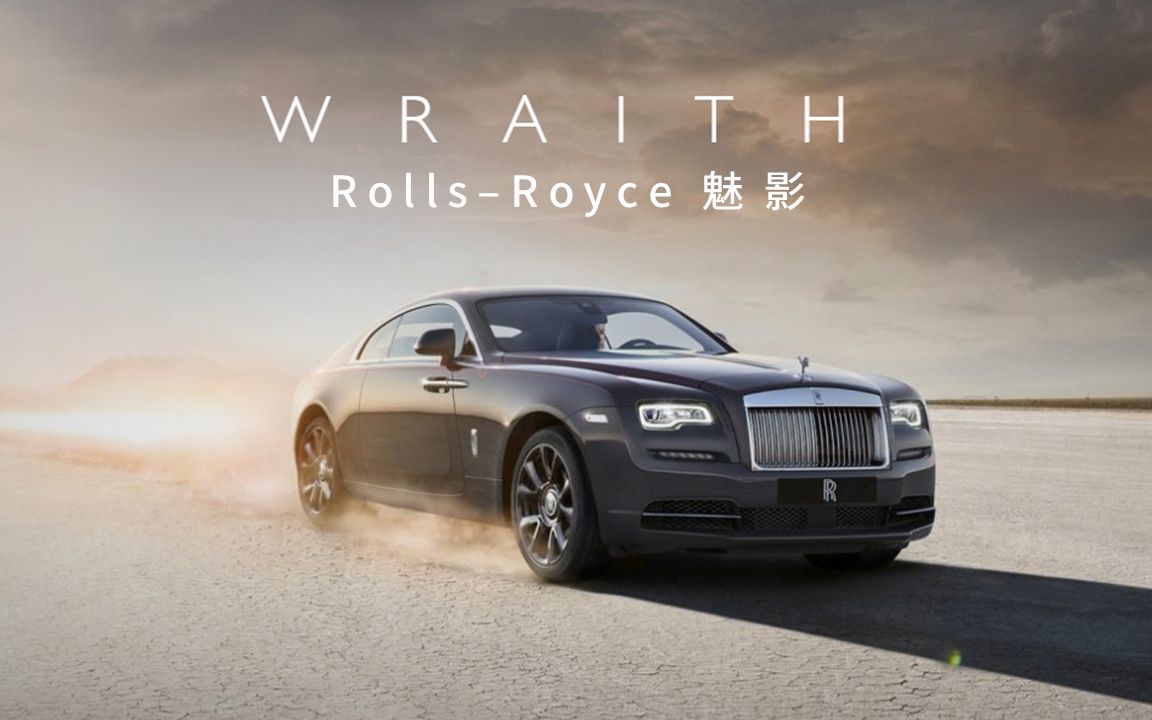 广告 2018-01-03 10:42  【劳斯莱斯 官方】rolls-royce 劳斯莱斯