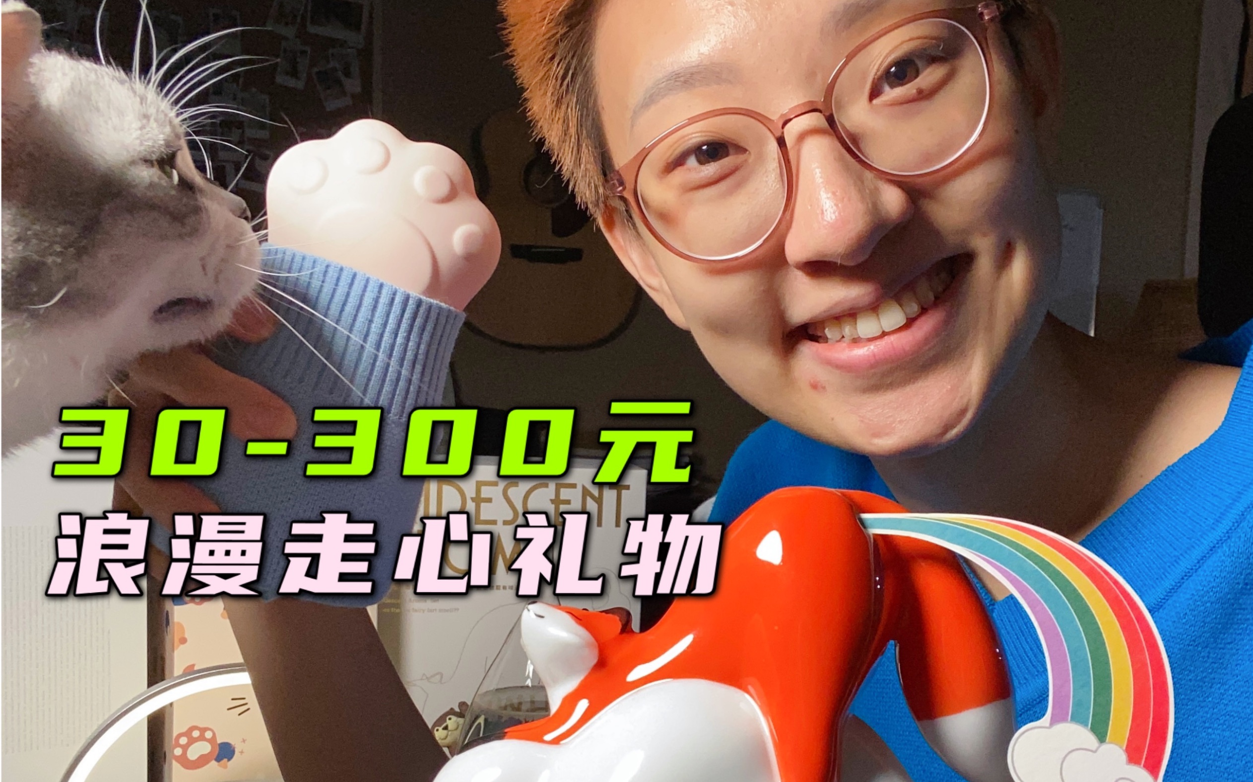 我只能帮你到这儿了！送到女生心坎里的浪漫礼物