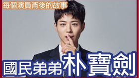 6e204a9db59b93896b8abc2f050d1e4934198142.png@280w_158h_1c_100q.jpg