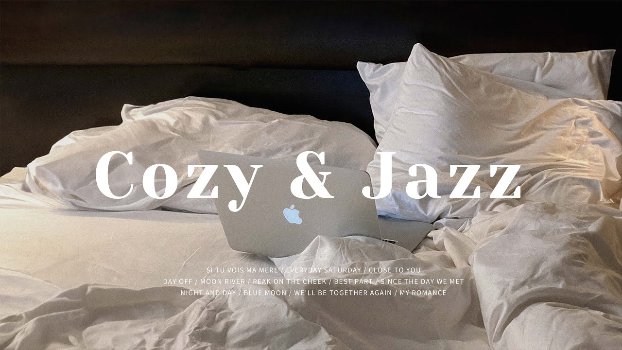 【Playlist】适合在放松时聆听的惬意爵士乐|8小时播放列表|Cozy & Jazz|Morning Jazz