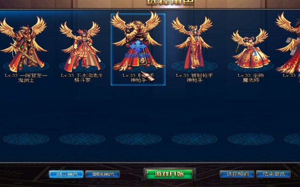 地下城与勇士全职业黄金天四你觉得哪个职业最好看