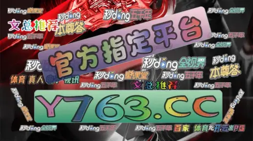 【菇010集】必看网赌游戏哪个好赢钱