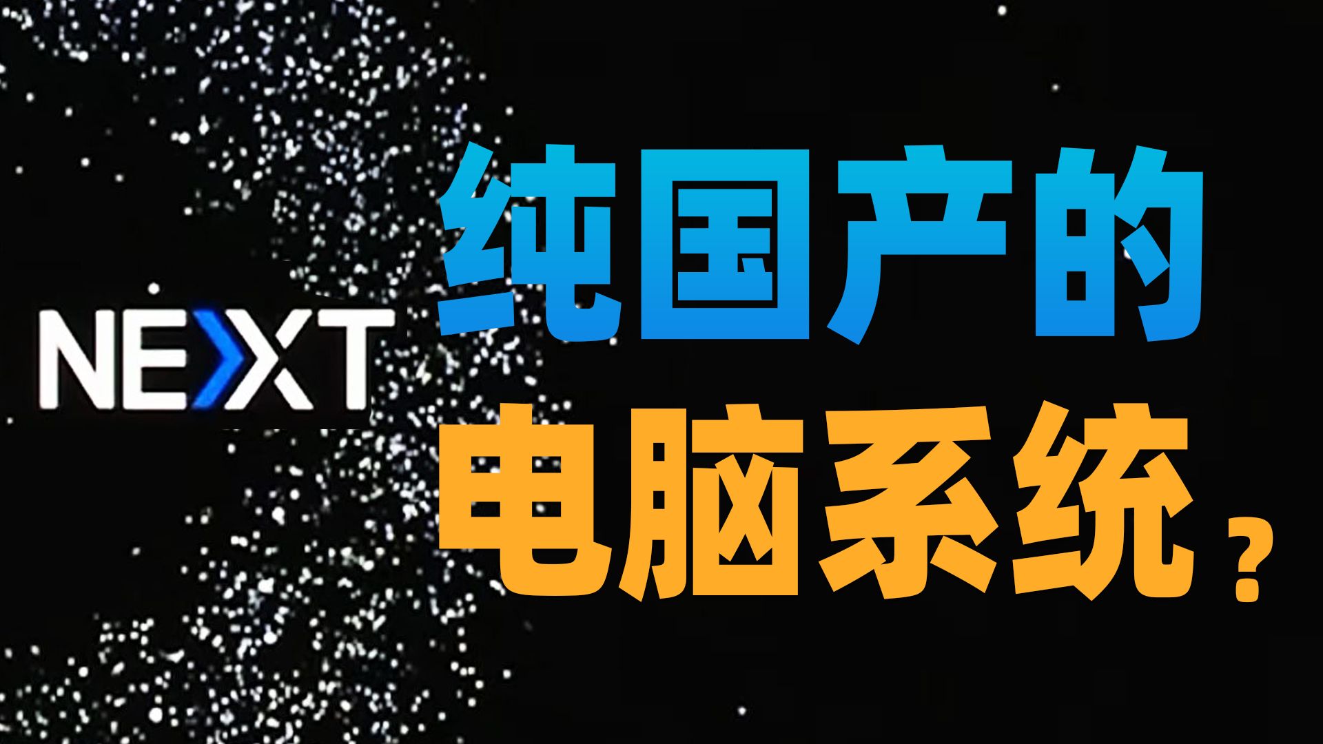 字幕下载