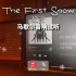 马歇尔音响试听｜The First Snow（初雪）- EXO