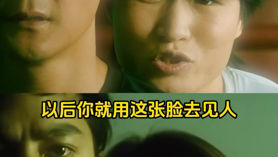 “以后你就用这张脸去见人了”#吴彦祖#喜笑彦开 #citymovie