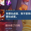 成功的路上总会有些坎坷_游戏热门视频