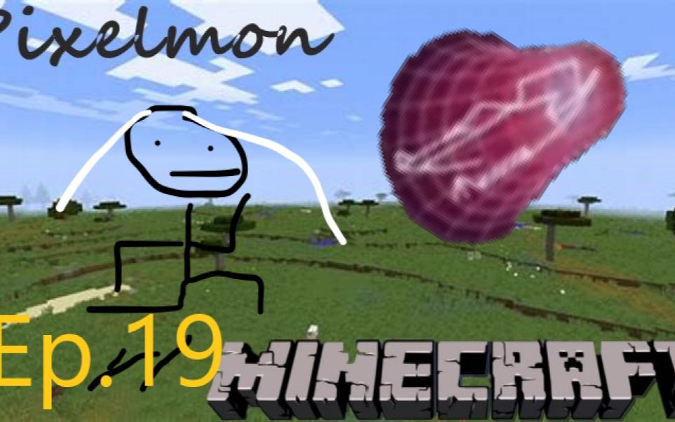 Minecraft Pixelmon 我的世界宝可梦模组 终于去了究极时空啦 Ep 19 哔哩哔哩 つロ干杯 Bilibili