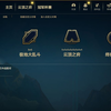 英雄联盟客户端自动改变分辨率bug_游戏热门视频