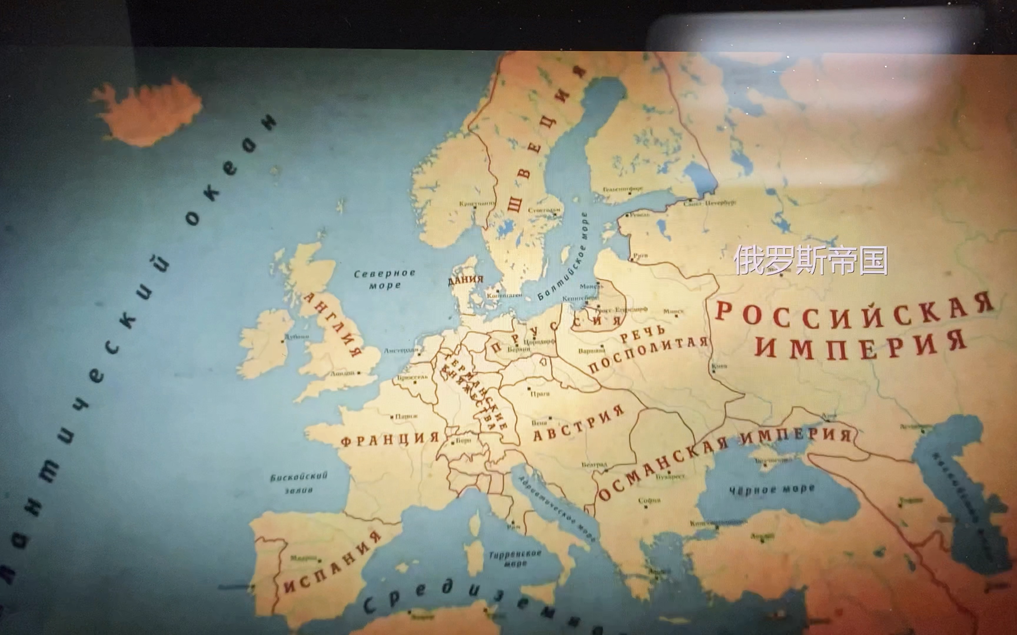 俄罗斯2014年历史剧《叶卡捷琳娜大帝第一季第一集》：片段3。