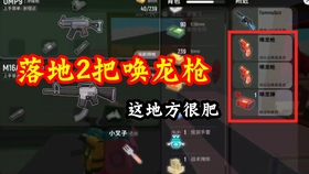 蛋仔派对捉迷藏怎么躲在地图外面 6e3b1e02cc82df1ac6ff64b5ef78bd591150d4f4.jpg@280w_158h_1c_100q.jpg