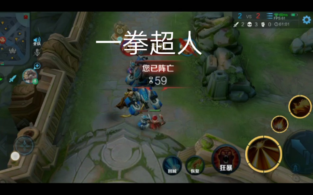 一小时之后的超级兵到底有多强