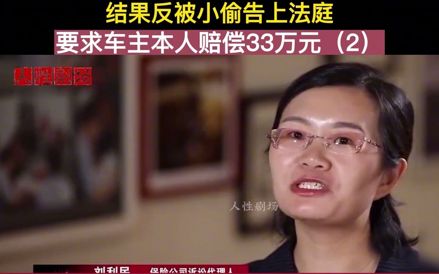 男子的摩托车被偷,结果反被小偷告上法庭,要求赔偿33万元哔哩哔哩