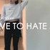 【LOVE TO HATE ME - BLACKPINK】TINA BOO编舞翻跳 | 1M 舞室