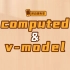 computed&v-model【渡一教育】