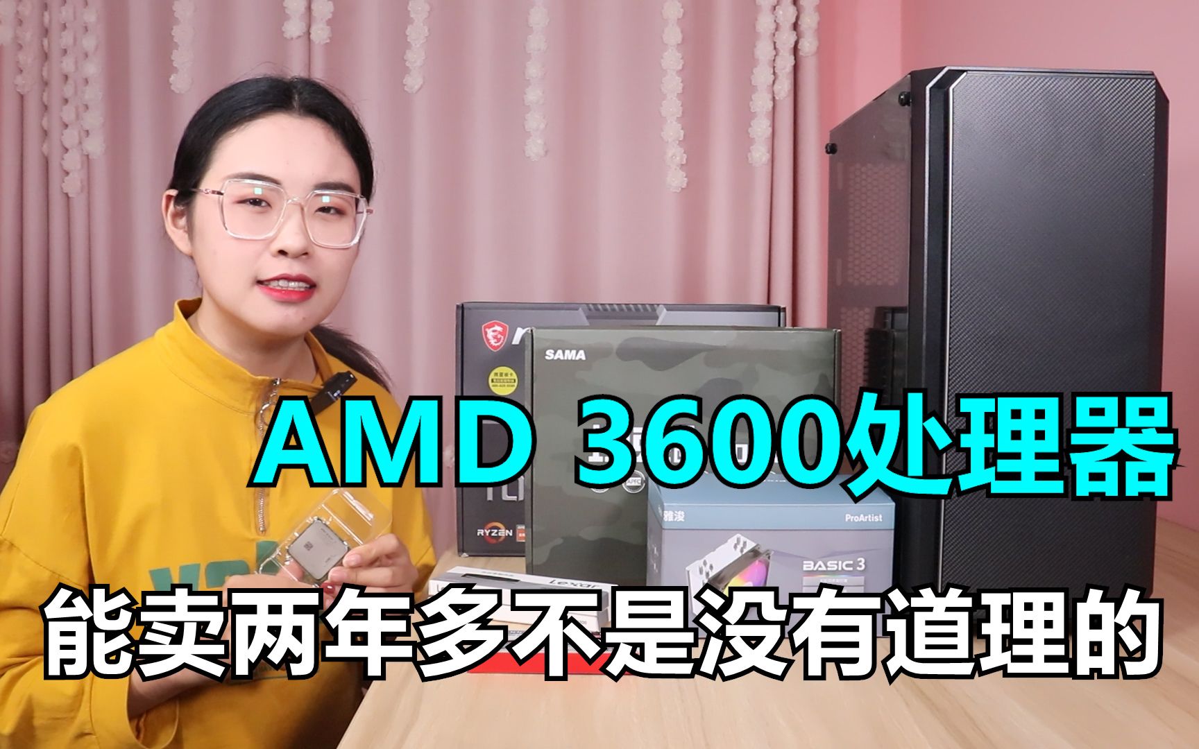 AMD 3600坚挺两年还不被淘汰不是不无道理，整体配置下来性能依旧强悍！