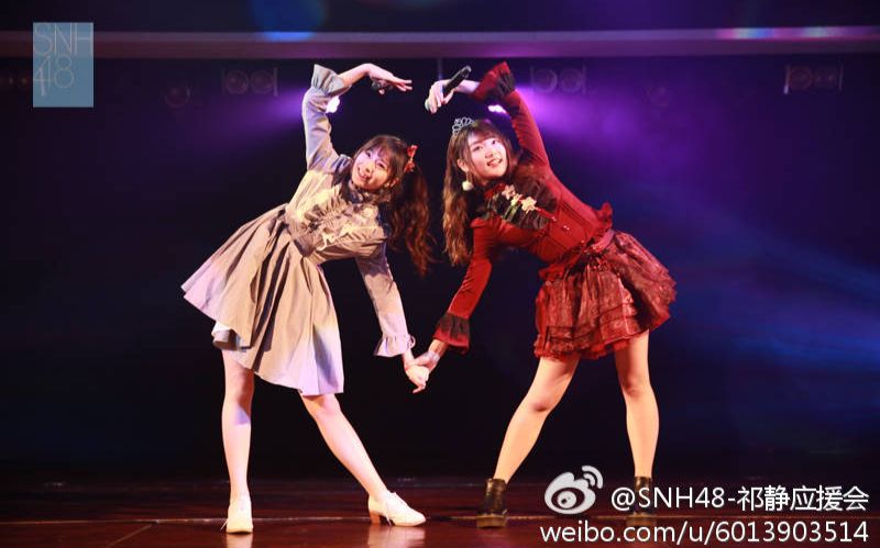 【snh48】161217 圣诞主题公演 狼与自尊 祁静,宋昕冉