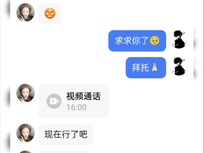 关于上课接任务被同桌发现这回事
