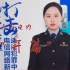 南京警方防诈骗科普