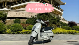 颜值最高的踏板摩托车 6e4f028ca420fc464cc8cf1d010eac7aefbf4f6a.jpg@280w_158h_1c_100q.jpg