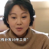 亲爱的爸妈