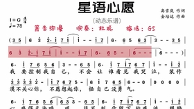 上课铃声简谱_上课铃声吉他谱(2)